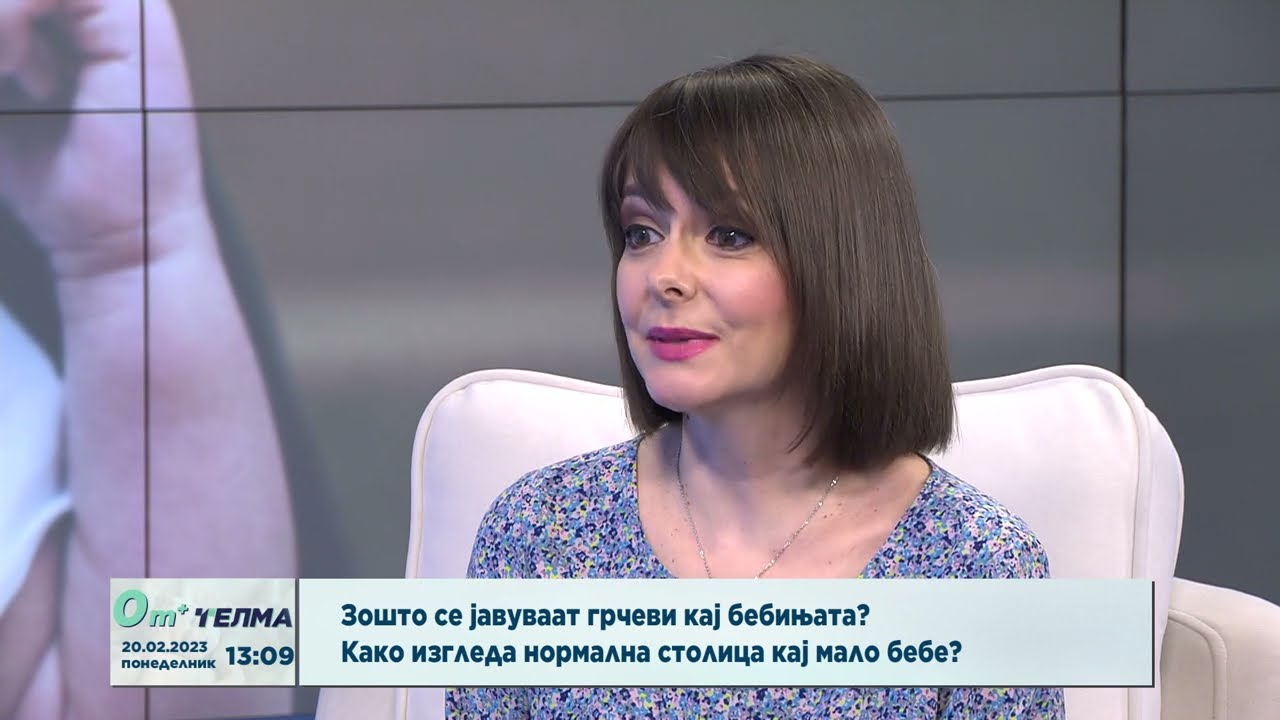 Зошто се јавуваат грчеви кај бебињата? Како изгледа нормална столица кај мало бебе?