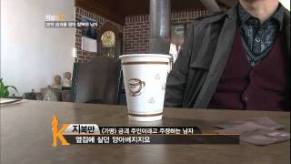 의뢰인K_10회(client20120120)_002