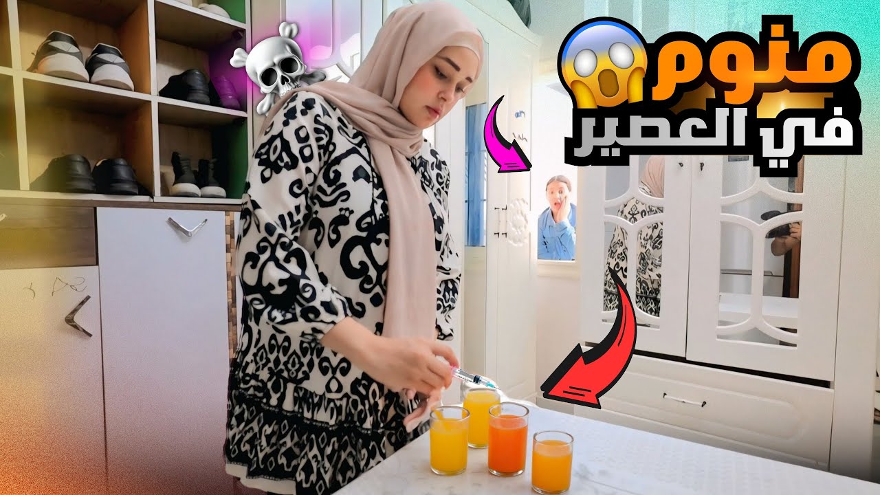 بنت صغيرة تغير من صاحبتها - شوف حصل ايه !!