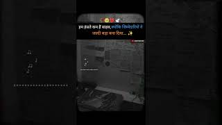 हम हस्ते कम #examstrategy #studyreels #motivation #inspiration #studymotivation #study #ssc #ankit 🥀
