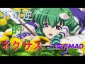 ☯ 【東方MAD2】 陰・華鳥風月 ＝ 連鎖編 ＝ 『 幻想万華鏡 』 ☯
