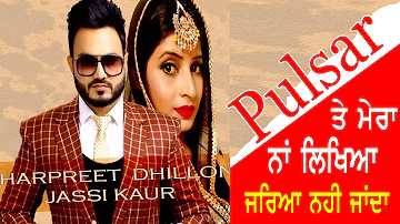 Pulsure | Harpreet Dhillon & Jassi Kaur | New Punjabi Song | Latesst Punjabi Song 2024 | Live Show