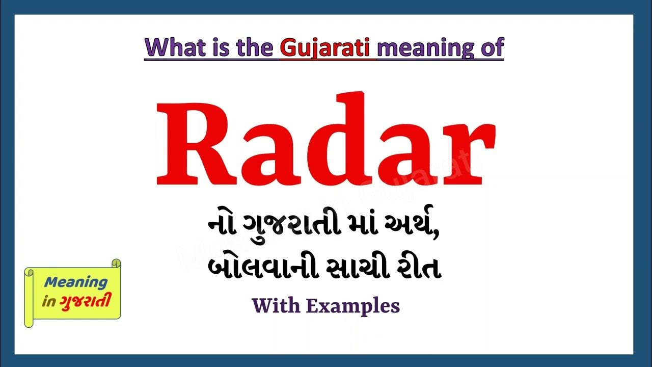 Radar Meaning in Gujarati Radar નો અર્થ શું છે Radar in Gujarati