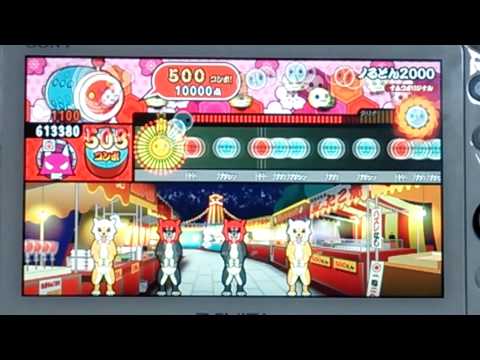 太鼓の達人 Vバージョン ノるどん2000 オート