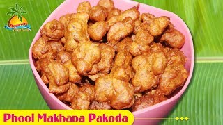 How to Prepare Phool Makhana Pakoda - Phool Makhana Pakora Recipe | Easy Snacks Recipes