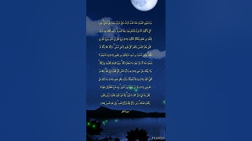 سورة فاطر من الآية 12 إلى الآية 18 - الشيخ أحمد بن طالب حميد