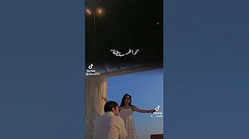 الليل فارض سكونه الجو بونو بونو حالات حالات واتس رومانسي رومانسية اغاني نغمات حب 