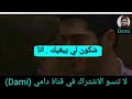 الأغنية اللتي يبحث عنها الجميع شكون لي يبغيك أنا