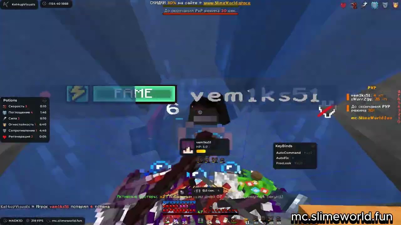 🚓летим с лучшим визуалами🚓 💥ReallyWorld/SlimeWorld💥