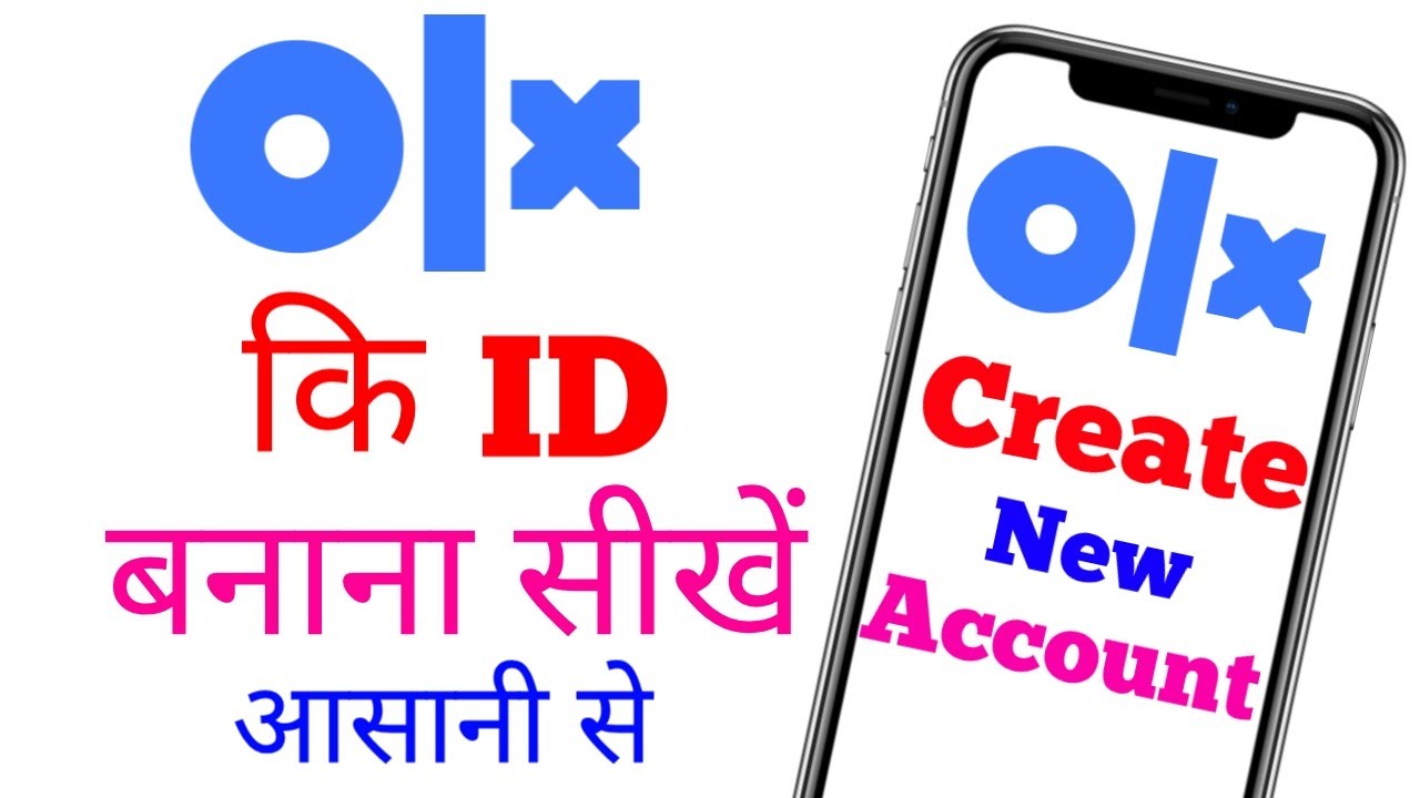 olx ki id kaise banaye new || creat olx account/id easy way