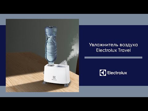 Обзор нового увлажнителя воздуха Electrolux Travel