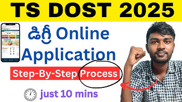 dost application 2025 | ts dost 2025 [ Admission Process ] Step By Step | Application Process