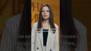 О чем писал первый дореволюционный глянец «Столица и усадьба»? Рассказывают кураторы выставки