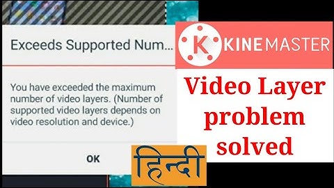 Kinemaster video layer problem - Solved हिन्दी | You have exceeded the maximum number of video layer