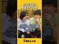 なんと言いたかったのか。【9番街レトロ】