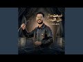 ضعيت مالى على الليمين 
