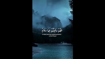 #القرآن_الكريم #تلاوة_خاشعة # إسلام صبحي إن الذين آمنوا وعملوا الصالحات