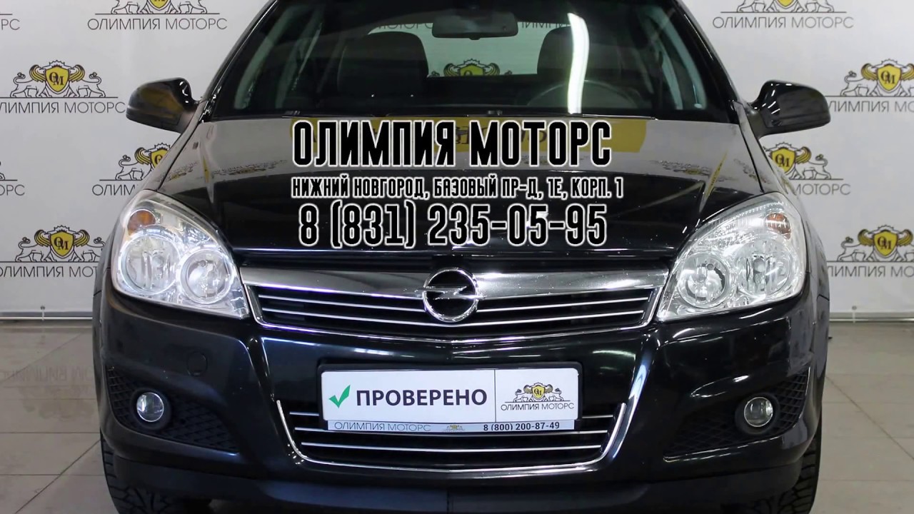 Авито машины с пробегом ростовская. Авито Нижний Новгород авто с пробегом.