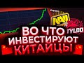 🔥 Как КИТАЙЦЫ СНОСЯТ Рынок КС ГО / Инвестиции CS:GO от китайцев