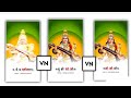New Saraswati Puja Video Editing VN App | Saraswati Puja Lyrics Status Editing #bhojpuri