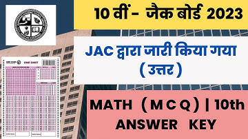 Jac board class 10th math answer key exam 2023 | #Math_answer_key_class_10