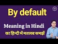 Understanding 'By Default' in Hindi | Learn Its Meaning & Usage in Spoken English 🇺🇸