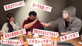 【下手したら即削除！】呪術師にヤバい話ギリギリまで攻めて聞いてみた【ラファエル】