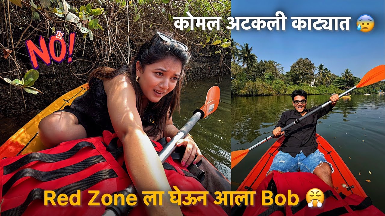 Komal पडली असती बोट च्या खाली घाबरून 😅 Bob ला येत नाही Boating 🤣 Sunset View & GOA Beach Club 🏖️ GOA