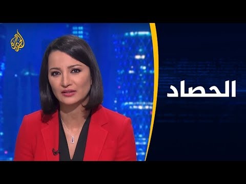 🇸🇩 الحصاد - المشهد السياسي المتحرك في السودان.. نحو التصعيد أم الانفراج؟