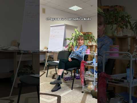 Реальная вина и что с ней делать⬆️ - психолог Диана Комлач #вина #психолог #психология #чувствовины