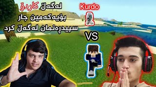 Minecraft Kurdish Speed run سپیدڕەنمان کرد 🤣