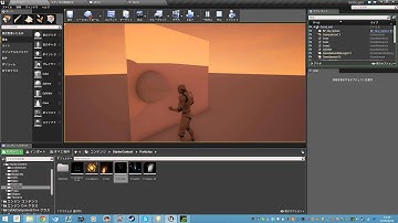 UE4 Realistic Mirror (WIP) (Not Perfect) (Strange)