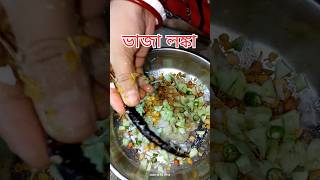 ফুচকা  সহজ রেসিপি ️ Panipuri toiry? fuchka recipes  homemade fuchka ️ golgappa recipe #fuchka