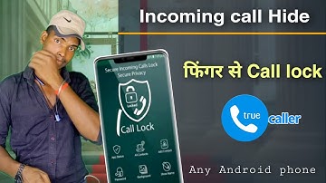 Incoming call locked by truecaller । incoming call lock kaise kare। How do I lock my incoming calls?