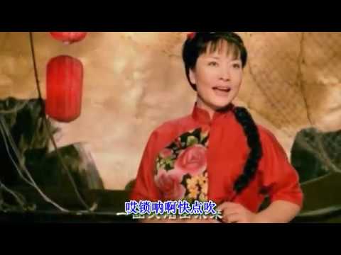 骑自行车来的新娘   作词：李幼荣   作曲：左林   演唱：彭丽媛