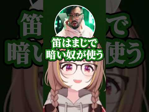 昔のモンハンで使っていた武器が被る暗い奴な鈴木ノリアキと千燈ゆうひ【ぶいすぽ/切り抜き】#千燈ゆうひ #ぶいすぽ #切り抜き