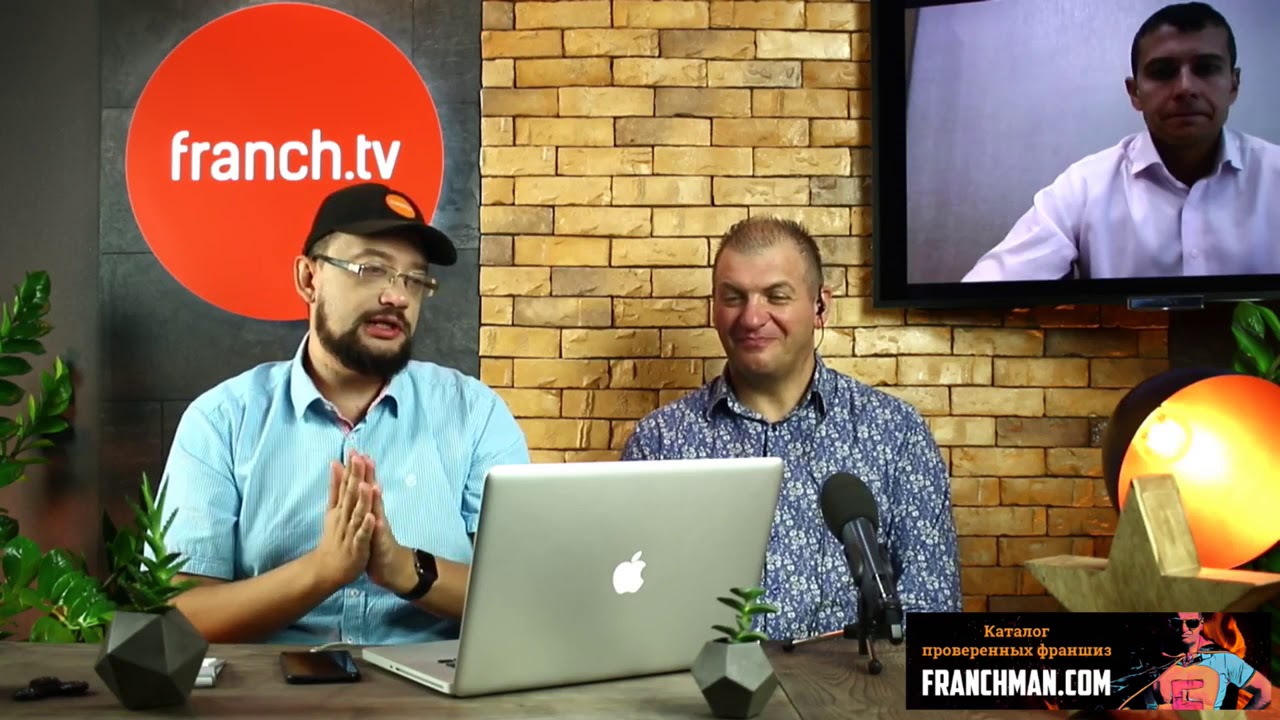 Вебинар по франшизе Ticket Com реклама на чеках