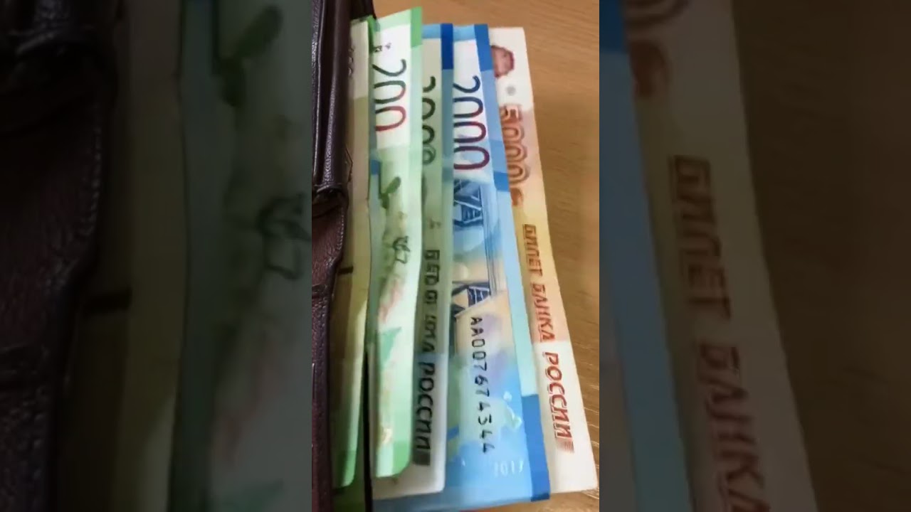 Ветер в кошельке или деньги улетают 💸 