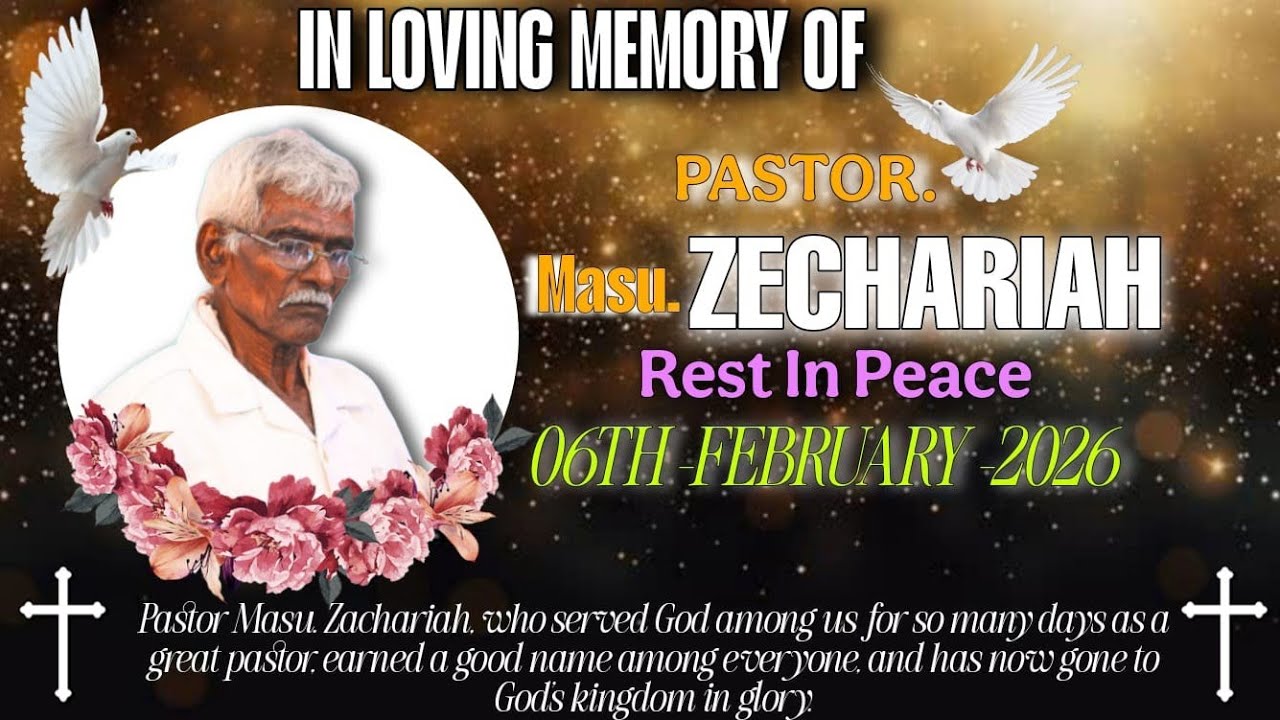 మహిమకరంగా జరిగిన మా తండ్రి (పాస్టర్. మాసు. జెకర్యా )గారి భూస్థాపిత కార్యక్రమం... 