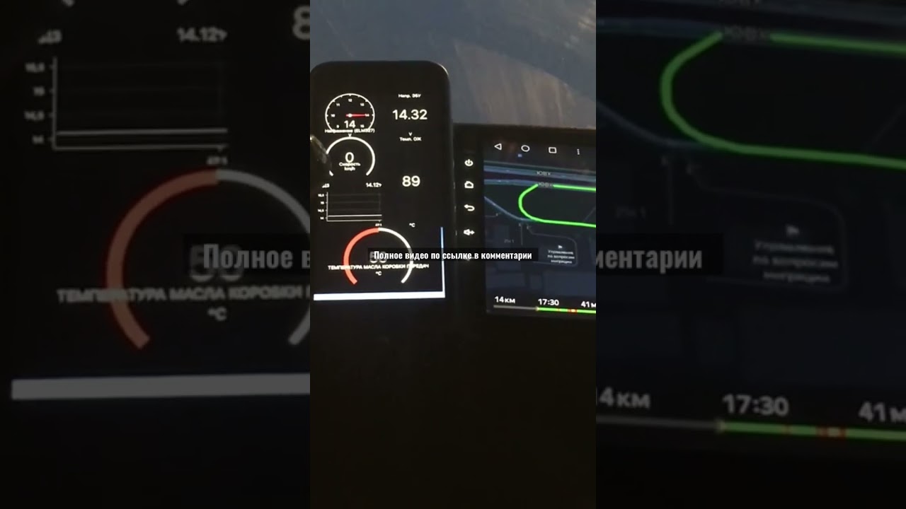 Лада веста долго греется