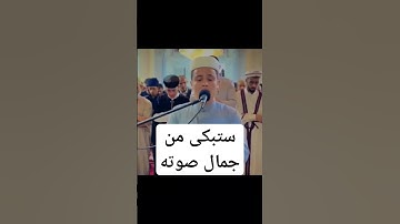 ستبكي من جمال صوته القارئ عبد العزيز سحيم #تلاوة_هادئة _تلاوة_خاشعة _تلاوة_مميزة