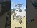 1 TNT vs Everything #minecraft #shorts