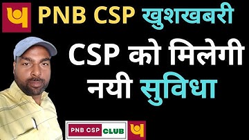 pnb csp new update | pnb csp new service by pnb csp club