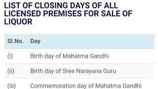 Dry days , civil excise officer special topic
