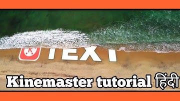 Kinemaster Text Under Sea Waves Transition | Kinemaster Tutorials In Hindi