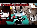 С тещей в санаторий уральские пельмени |Gacha life|🗿👊