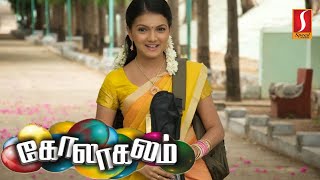 Tamil Full Movie | HD Movie | Super Hit Tamil Movie | Tamil Hit Movie