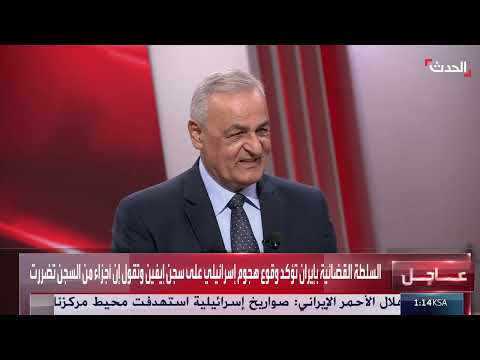 باحث استراتيجي: تدمير مفاعلات إيران النووية بضربة أمريكية
