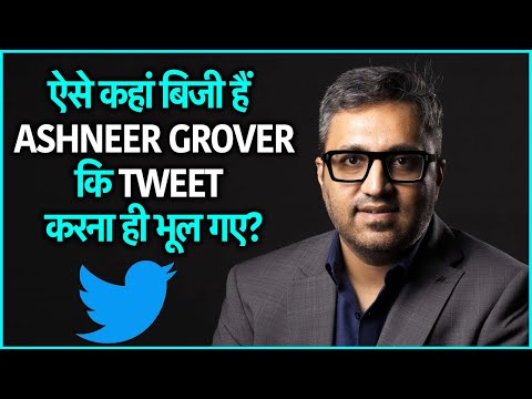 Where is Ashneer Grover missing, why did he stay away from Twitter?