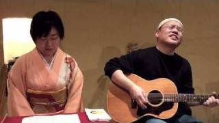ブルーズ落語「延陽伯」後編  / たえカン